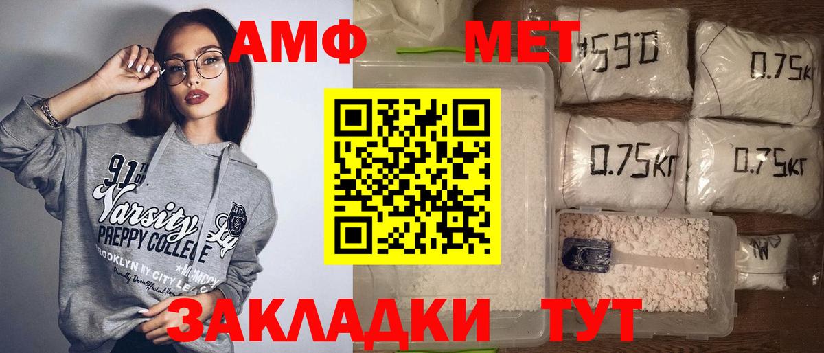 Амфетамин VHQ  АМФЕТАМИН  Сердобск  Вход с VPN 