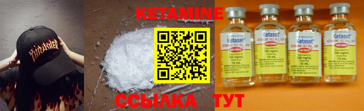 площадка наркотические препараты  КЕТАМИН ketamine  Вход с VPN  Сердобск  мега вход 