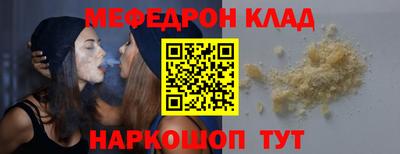 кокаин премиум Моздок