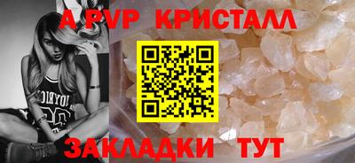 кокаин перу Можга