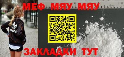 кокаин премиум Моздок