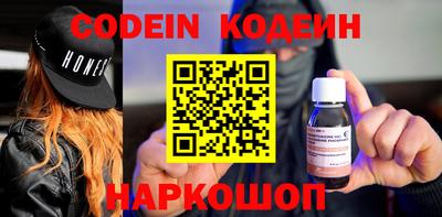 кокаин перу Можга