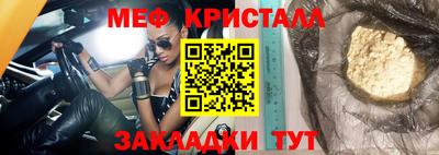 кокаин премиум Моздок