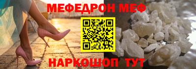 крисы Можайск
