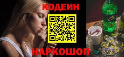 кокаин премиум Моздок