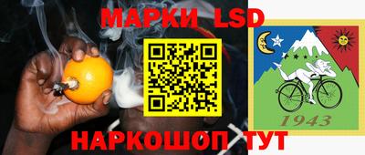 кокаин перу Можга