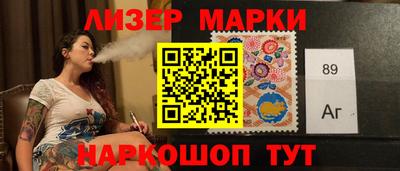 кокаин премиум Моздок