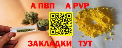 крисы Можайск