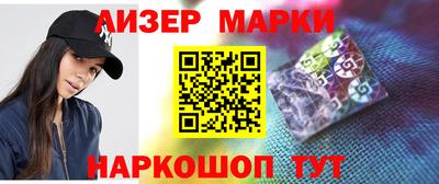 кокаин перу Можга