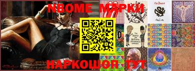 кокаин перу Можга