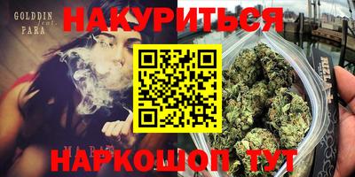 кокаин премиум Моздок