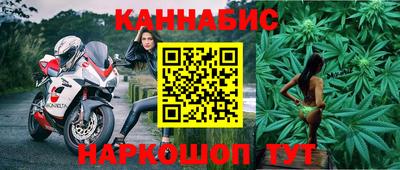 кокаин премиум Моздок