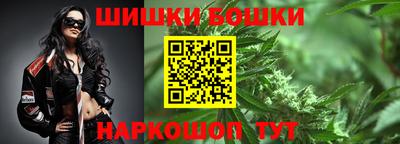 крисы Можайск