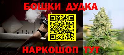 кокаин премиум Моздок