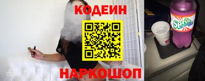 кокаин перу Можга
