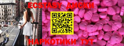 кокаин перу Можга