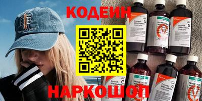 кокаин премиум Моздок