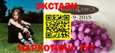 крисы Можайск