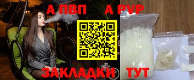 кокаин премиум Моздок
