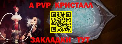 крисы Можайск
