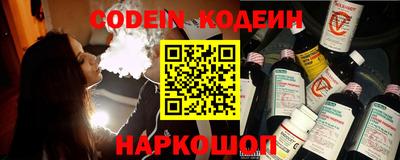 кокаин перу Можга