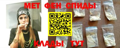 крисы Можайск