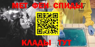 кокаин премиум Моздок