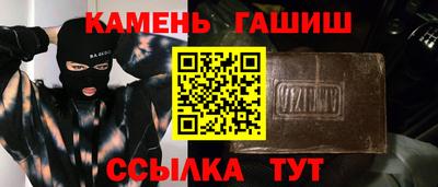 крисы Можайск