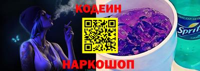 кокаин премиум Моздок