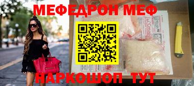 крисы Можайск