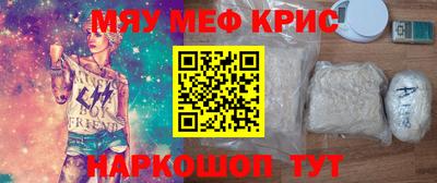 кокаин премиум Моздок