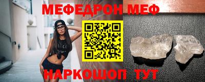 крисы Можайск