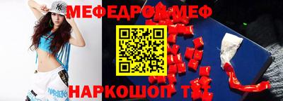крисы Можайск