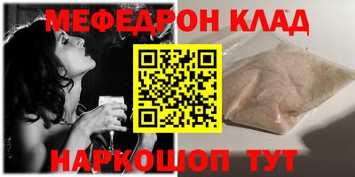 кокаин перу Можга