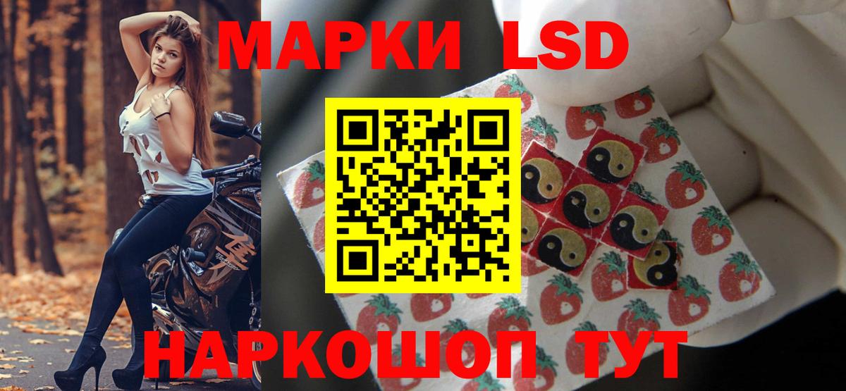 Сердобск  LSD-25 экстази ecstasy  hydra ТОР  Вход с VPN  ЛСД экстази кислота 