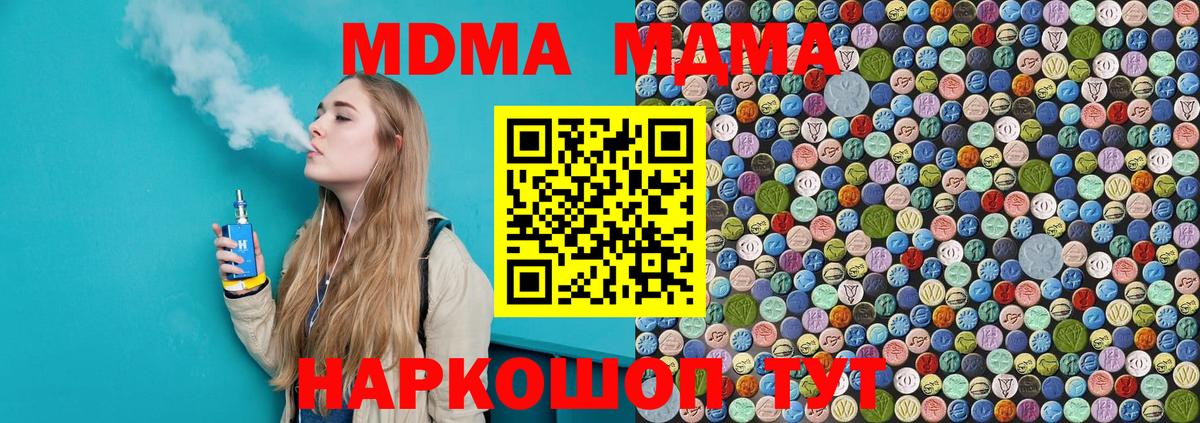 ГАШ  Alpha PVP СОЛЬ кристаллы  ЭКСТАЗИ  Мефедрон   ГАШ  Бошки Шишки  Кокаин  Сердобск  Вход с VPN 