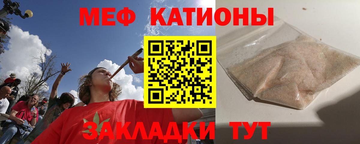 Меф мука Сердобск