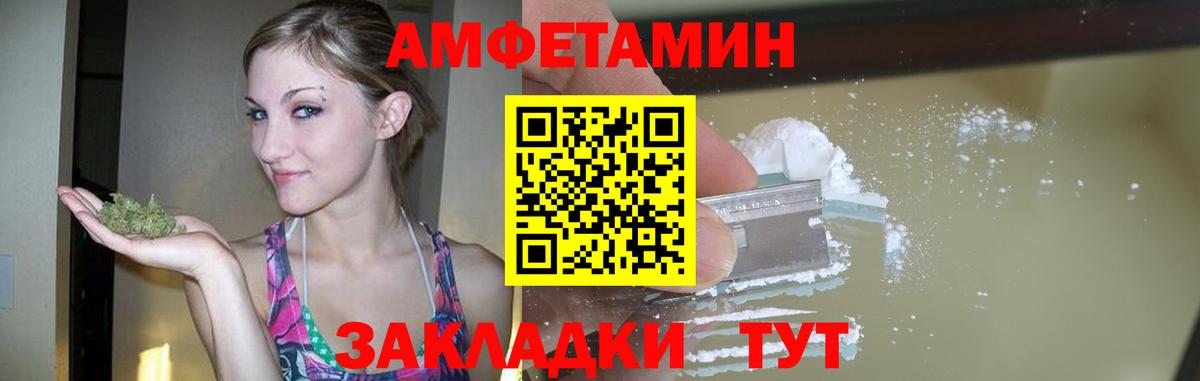 Метамфетамин мет Сердобск