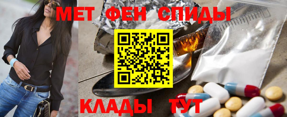 Сердобск  МЕТАМФЕТАМИН Methamphetamine  Вход с VPN  МЕТАМФЕТАМИН Methamphetamine 