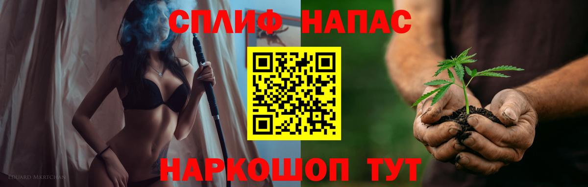 Бошки Шишки Amnesia  Вход с VPN  Бошки Шишки OG Kush  МАРИХУАНА Bruce Banner  Сердобск 