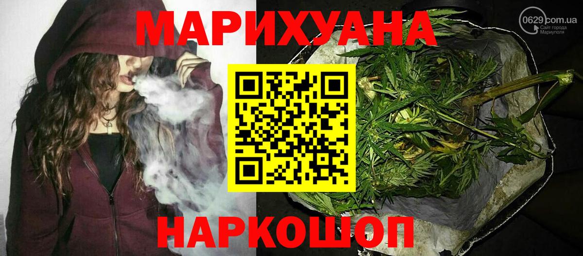 Каннабис Amnesia Сердобск